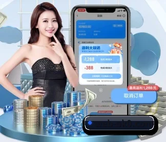澳客彩票 APP
